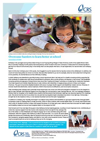 Cambodia education success story