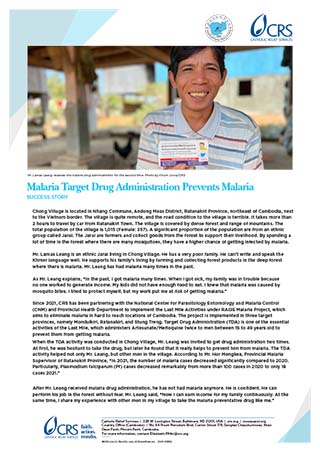 Cambodia malaria success story