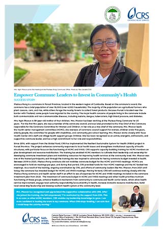 Cambodia community health success story