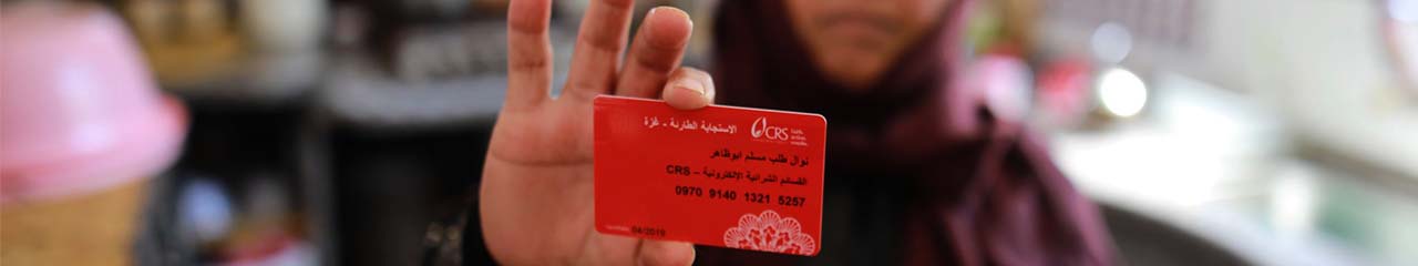 Gaza voucher program